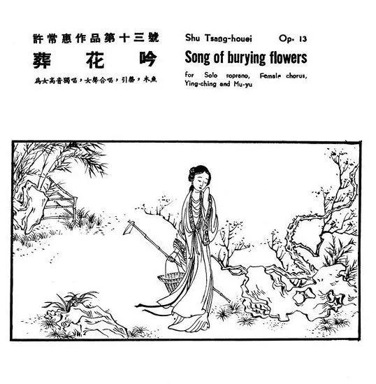 《红楼梦》中的诗词文化 《红楼梦》中的诗词文化