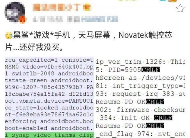 黑鲨手机就是这么营销的吗?满满的套路,确实令
