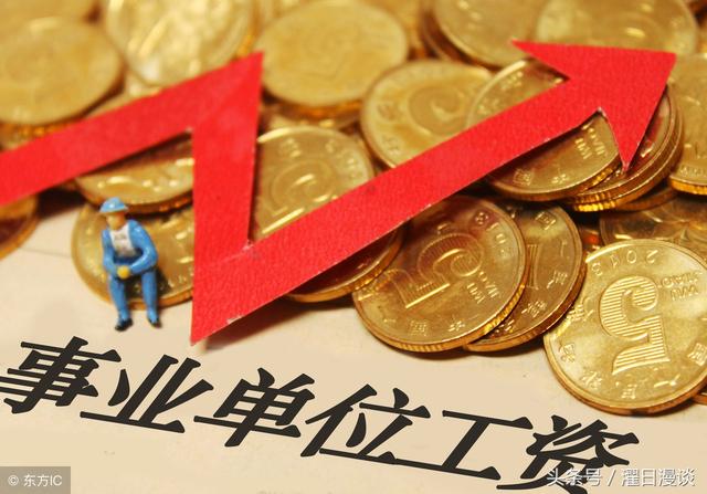 事业单位30年工龄能不能享受正科级待遇?