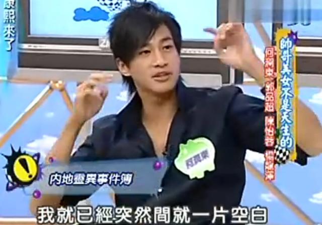 他是骁勇的“吕布”曾在剧组遭遇“灵异事件”看了被吓得瑟瑟发抖