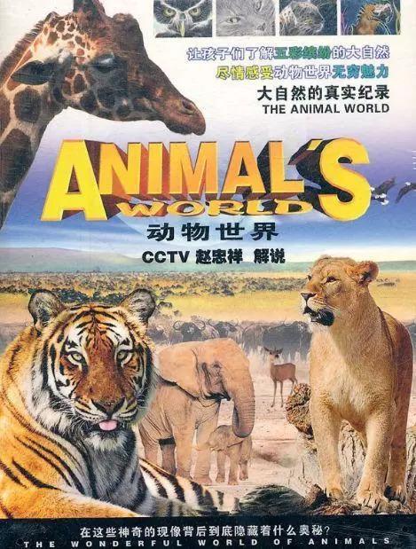 76岁赵忠祥近照曝光!身体硬朗!价值5亿豪华会所曝光!极尽奢华