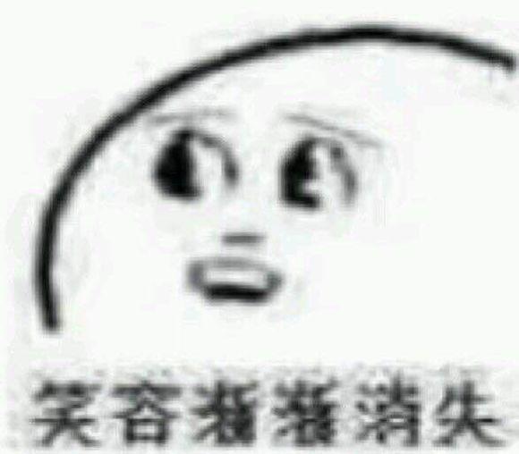 丑猜一成语是什么成语_表情 形容人多的成语 形容人多的成语分享展示 表情(3)