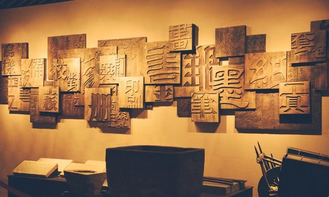 扬州博物馆, 揭开千百年来古城的历史足迹