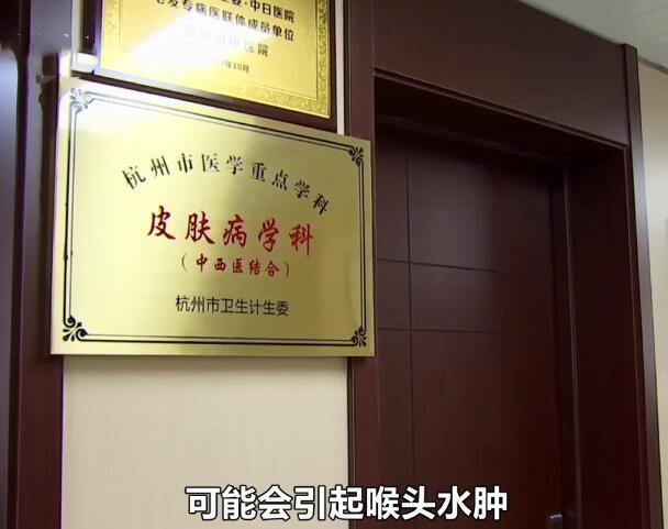 女子注射玻尿酸 脸肿像气球:爱美是一种什么体