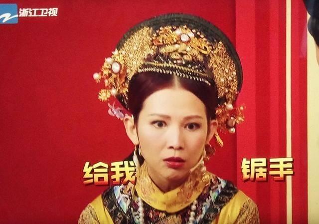 《王牌对王牌》第三季: 蔡少芬“一区人”逼疯沈腾