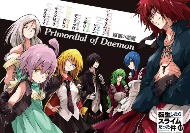 异世界最强作终于来了!「转生史莱姆」动画7月播出