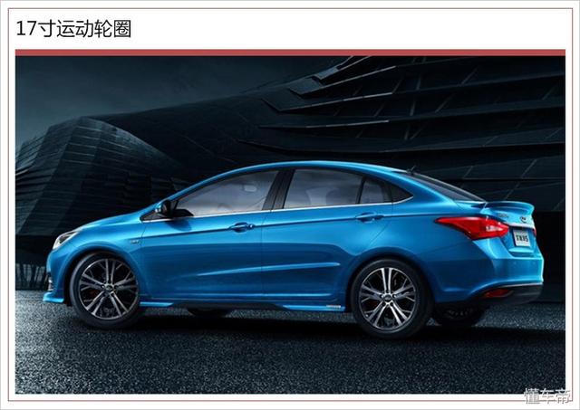 奇瑞艾瑞泽5致敬视频版上市售7.09万汽车-战旗青春狼人杀新浪元起图片