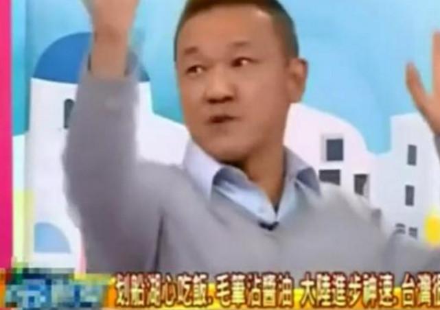 台湾综艺节目这样评价大陆, 看完内心满满的自