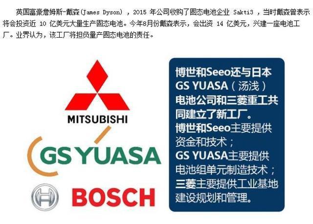 固态锂电池龙头: 珈伟股份, 仿佛又看到一只即将