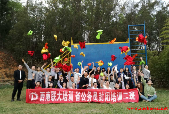 2019年云南省公务员(国考\/省考)培训首选西南