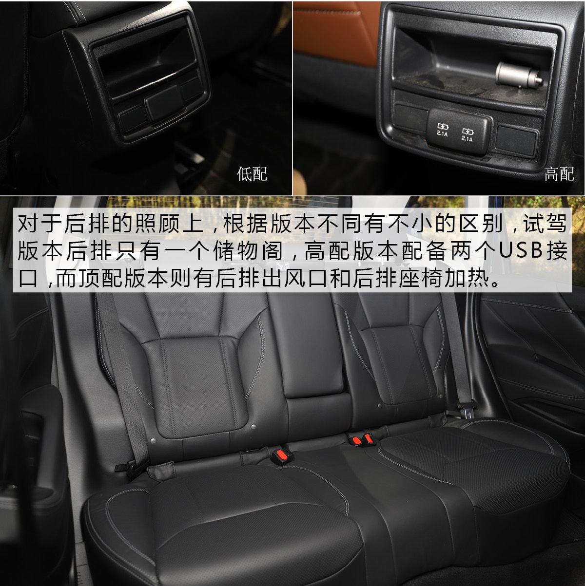 技术宅的自我修养 试驾新一代斯巴鲁森林人 坚守会得到认可吗?