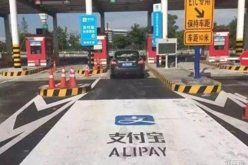 微信支付宝高速付费/丰田卡罗拉上市/荣威RX8开启预售