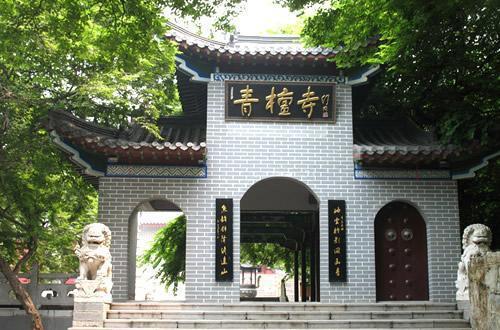 “鲁南明珠”――枣庄