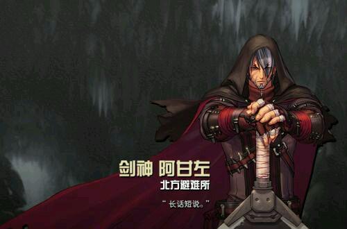 DNF: 话说西岚平时在做什么?