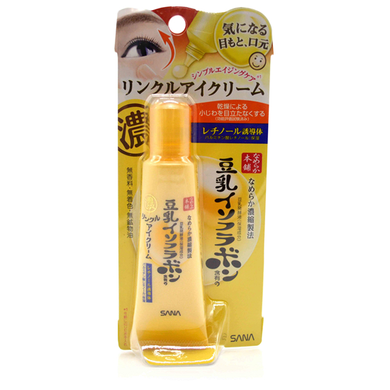 2018年超高性价比眼霜排行榜 口碑好到爆表