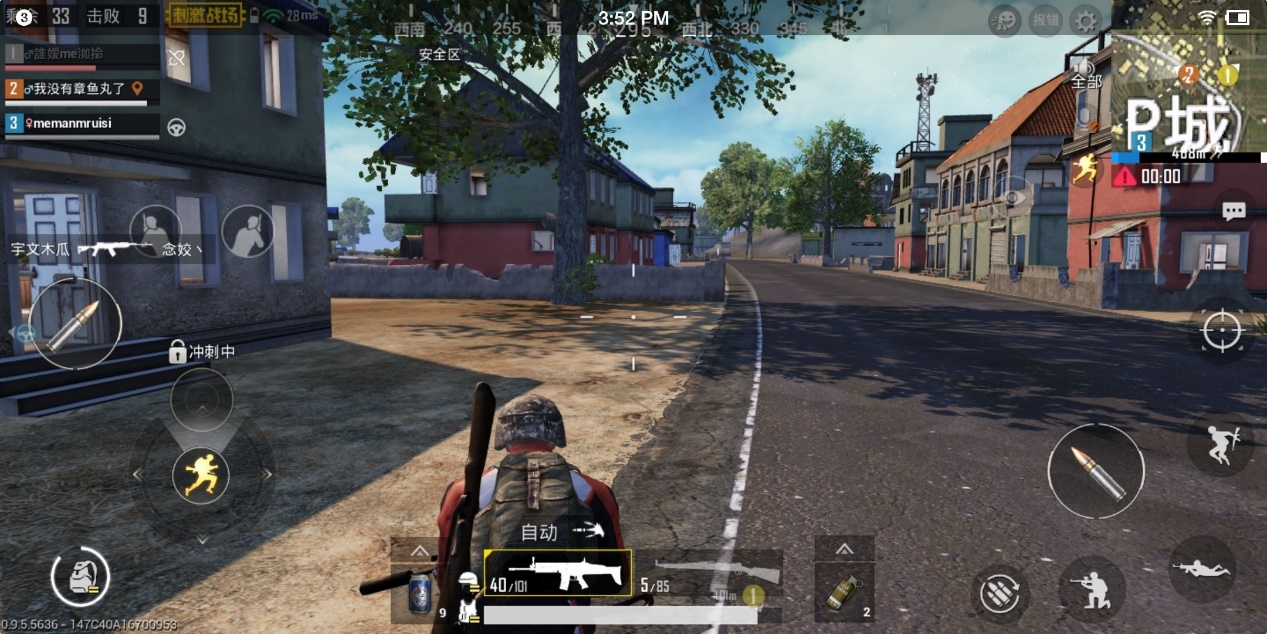 保守中的创新:坚果 PRO 2S深度体验