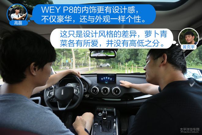 比亚迪唐DM和WEY P8,谁才是国产品牌插混车型的代表?