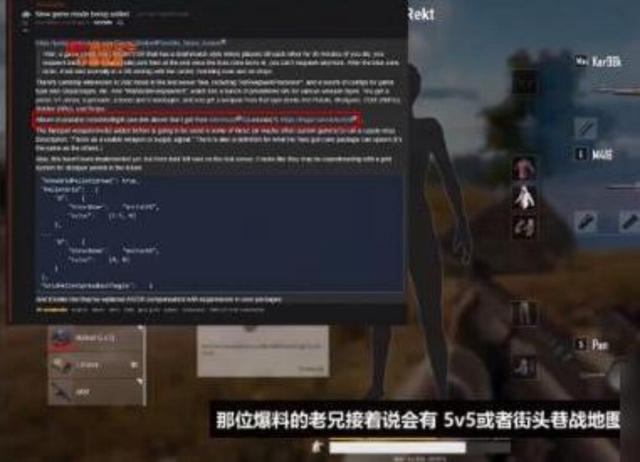 绝地求生出练枪模式?无限复活?还有街头巷战