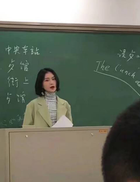 最美大学女老师走红网络,抬起头的瞬间,网友是苍老师吗