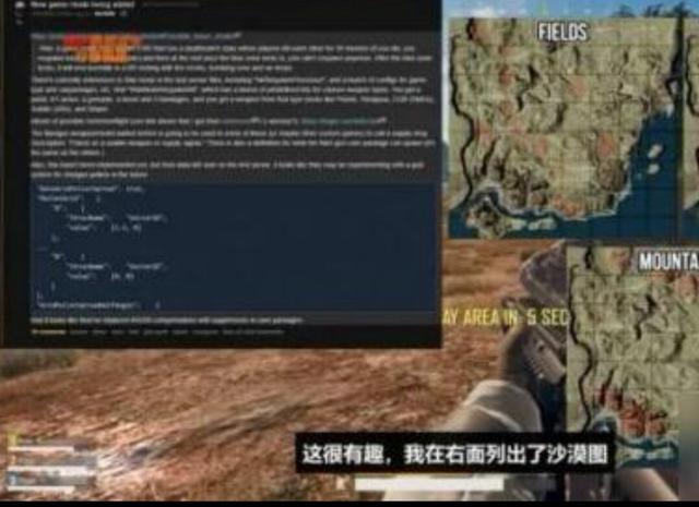 绝地求生出练枪模式?无限复活?还有街头巷战