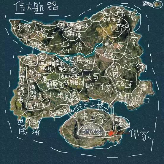 《绝地求生:全军出击》送你最不正经的绝地岛资源分布图!