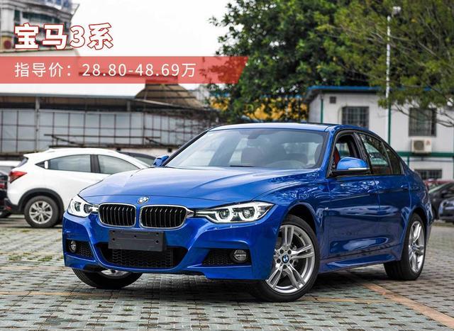 这3款20多万的轿车不仅好开，而且一看就很有档次