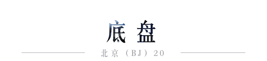 9.68万起，这台有军工背景的SUV，有人说奇丑，有人说个性！