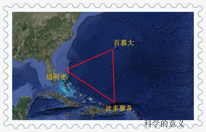 未解之谜:百慕大三角有多恐怖?它的背后到底有什么秘密?