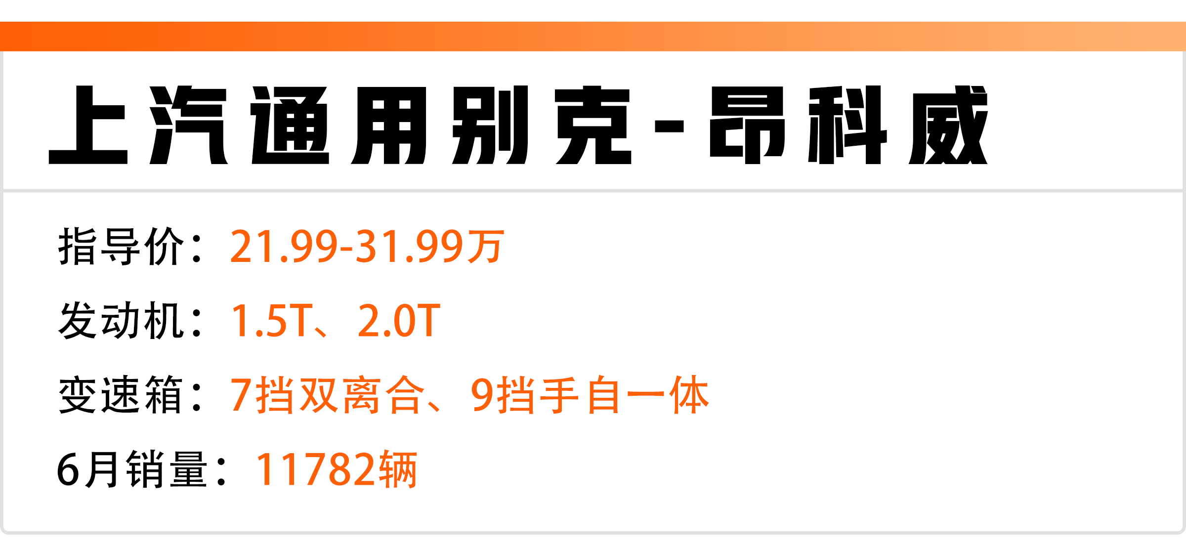 5-60万，各级别卖得最火的SUV就这8台！