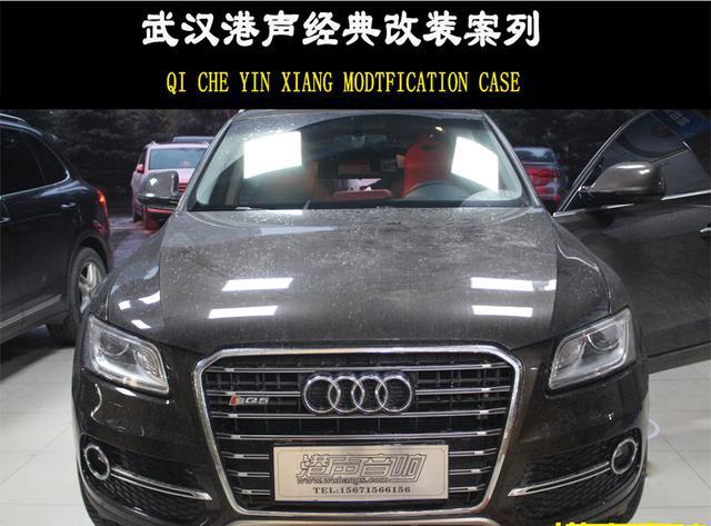 奥迪Q5汽车音响改装丹麦绅士宝CS6.3主动三分频-港声音响