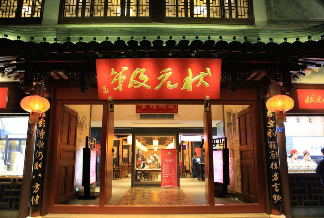 恭喜高考金榜题名!这些诗词,才能最准确的表达