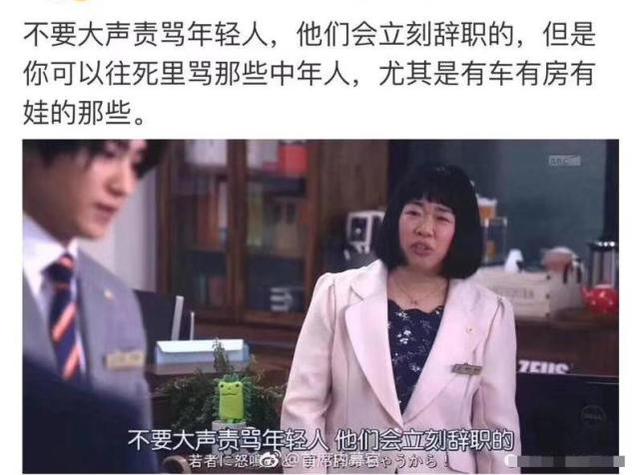 被黑得最惨的一代“90”后，可能是中国最正常的一代