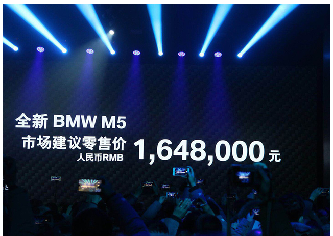 最强M量产车来了 全新一代宝马M5正式上市