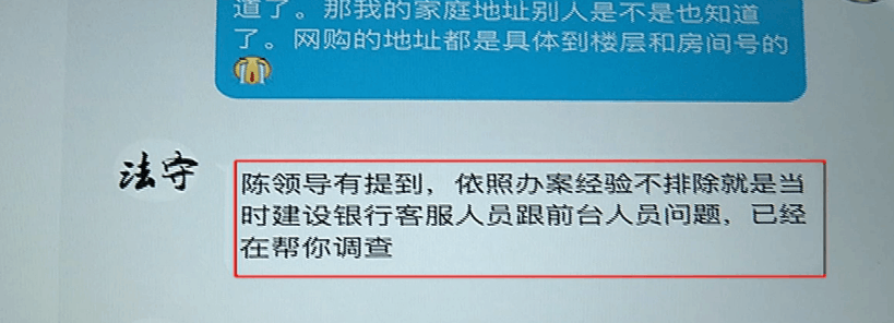 三十岁女研究生被诈骗150万元,因为平时工作太