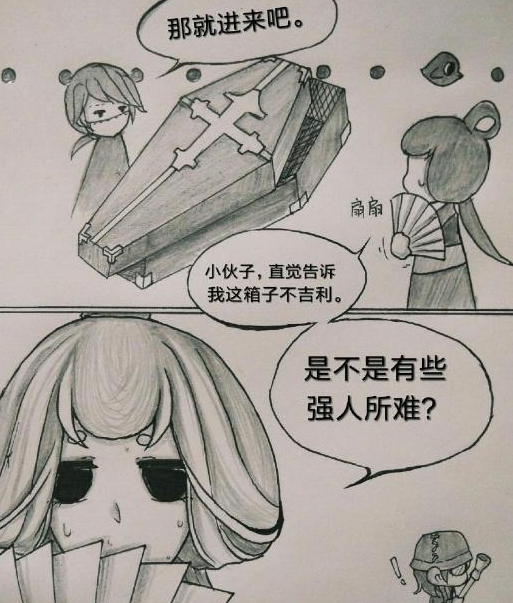 第五人格:卡尔给红蝶化妆，美智子一下子就变成了软妹子了!