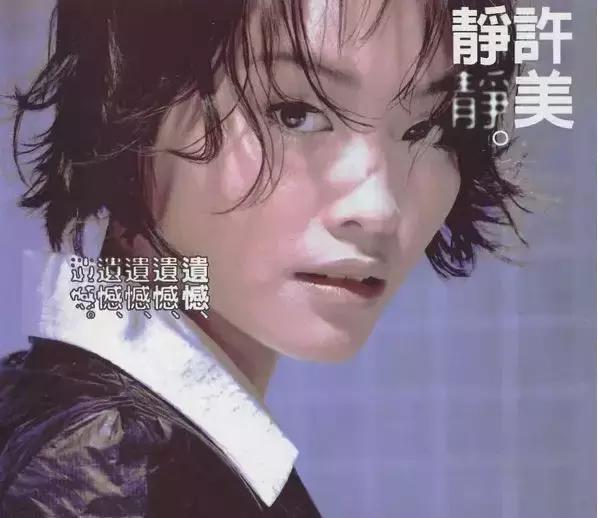 她的歌，适合一个人在深夜里安静地聆听