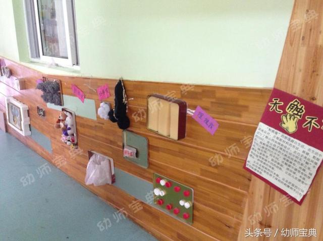 幼儿园:来点有料的绘本墙、触摸墙、拼画墙!
