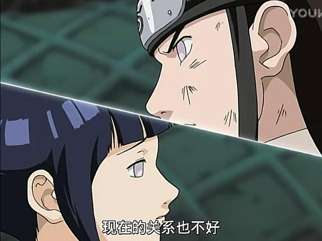 火影里雏田曾被他们占过便宜，最后的是条狗