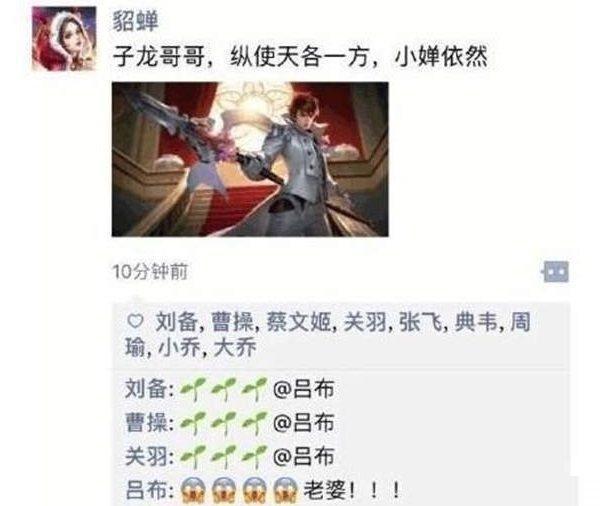 10个王者荣耀恶搞: 牛魔发了条朋友圈, 结果孙