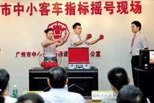 “摇号“必看资讯都在这，你错过了吗