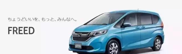 奥德赛们太贵 本田就该引起这款10万级的MPV