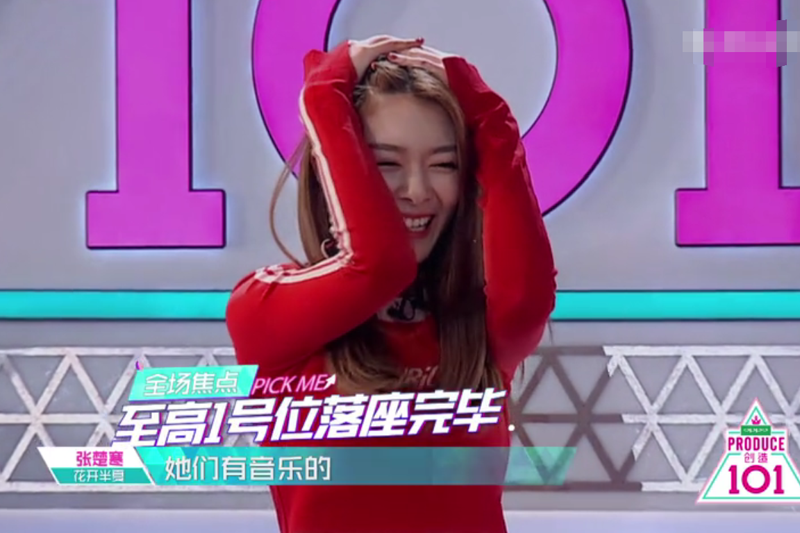 《创造101》开播,选手现场尬聊,黄子韬超严厉