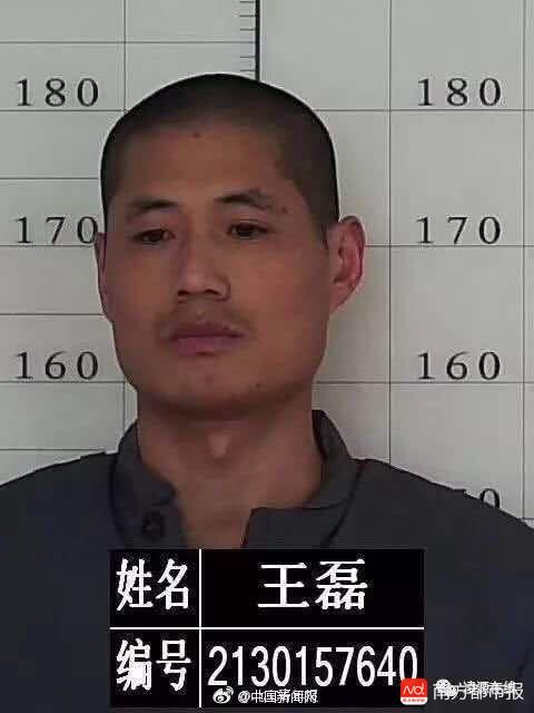 辽宁全力抓捕两越狱逃犯!当地发布紧急通知提醒群众注意可疑人员
