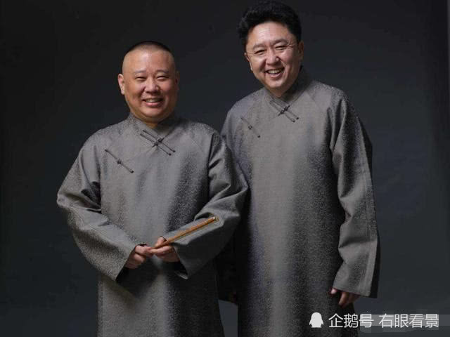 德云社分了9个队，你知道这9个队的队长是谁吗？