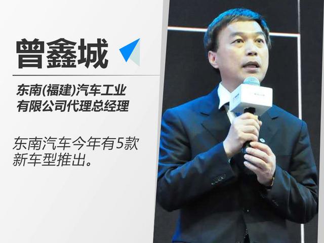 解读东南汽车设计理念 全新DX7 SUV采用新命名