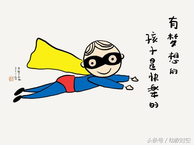 十,教会孩子乐观向上