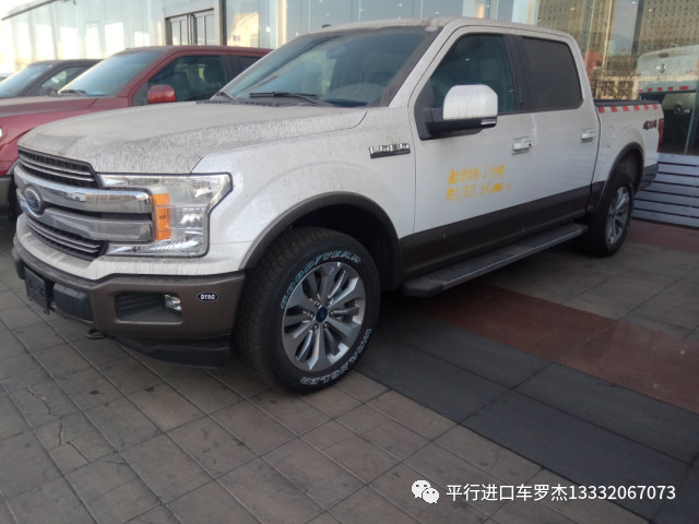 一天一车报价 唯一免消费税的2018款福特F15