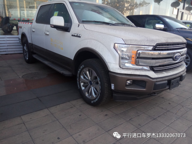 一天一车报价 唯一免消费税的2018款福特F15