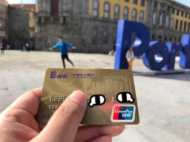 这个银联卡互动游戏真相了,原来现在的出境游