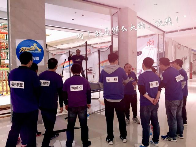 娱乐:解说-真人互动游戏蹦床猜题